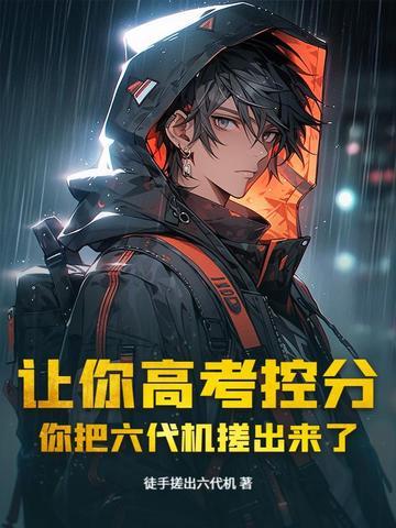 六代机ngad