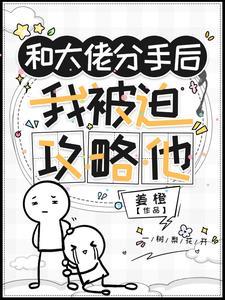 一炮而红