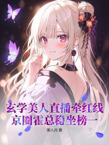 玄学合集