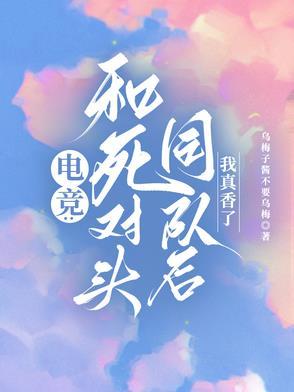 电竞文