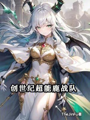 超能陆战队热量