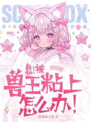 毛茸茸怎么读音是什么