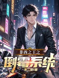 非酋之哀