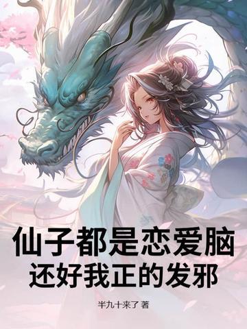 仙子是什么意思
