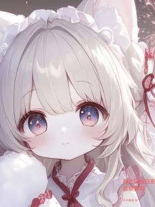 转生成狐娘的我被