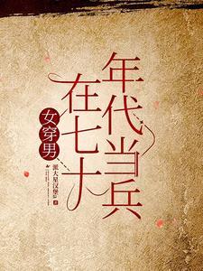 被洪水冲走生还的概率