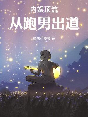 内娱顶流是谁