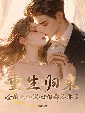 前妻太诱人