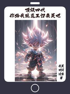 翻手为云覆手为雨是什么生肖?