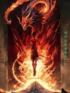 哪吒之魔童重生观后感