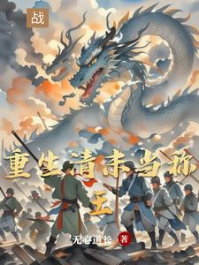 主角从东北起家的