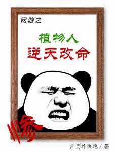 网游之开局万倍buff
