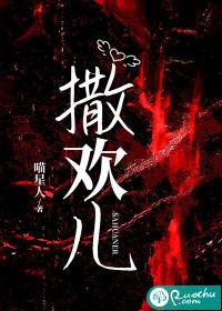 撒欢儿部落儿童乐园